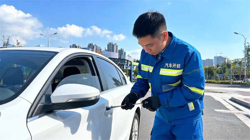 嘉兴 汽车开锁